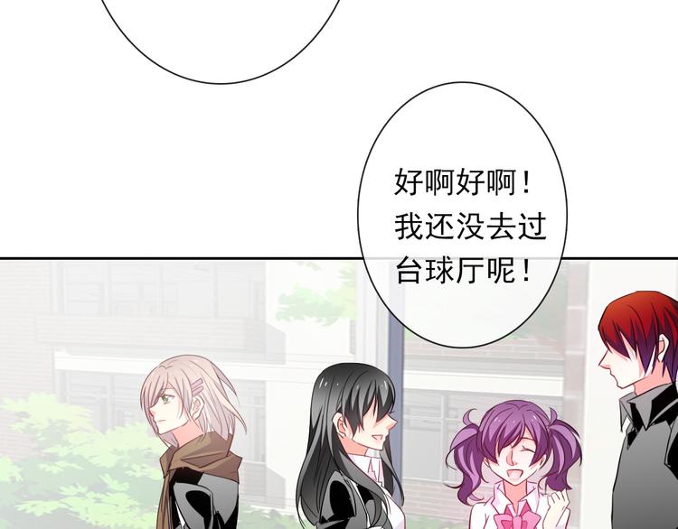 第61话 我会不会死啊58