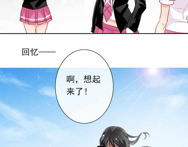 第61话 我会不会死啊66