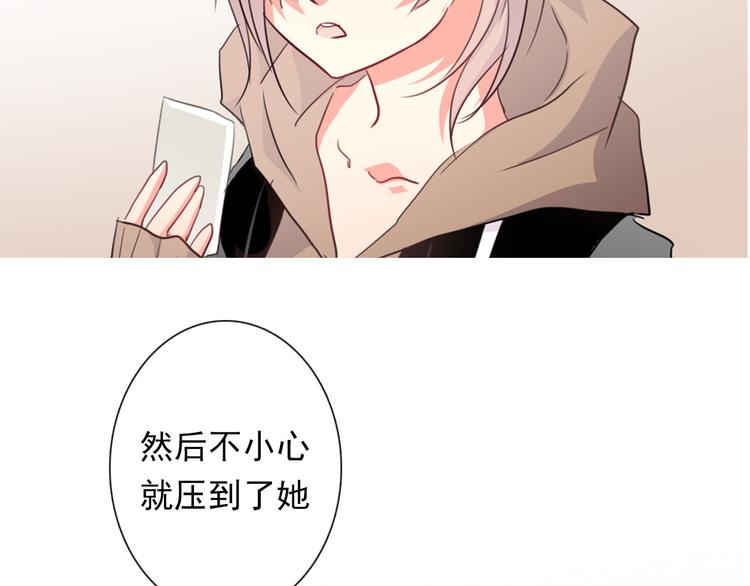 第61话 我会不会死啊69
