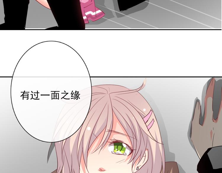 第61话 我会不会死啊71