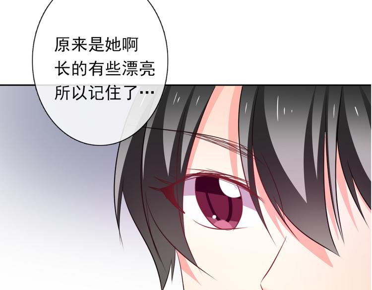第61话 我会不会死啊73