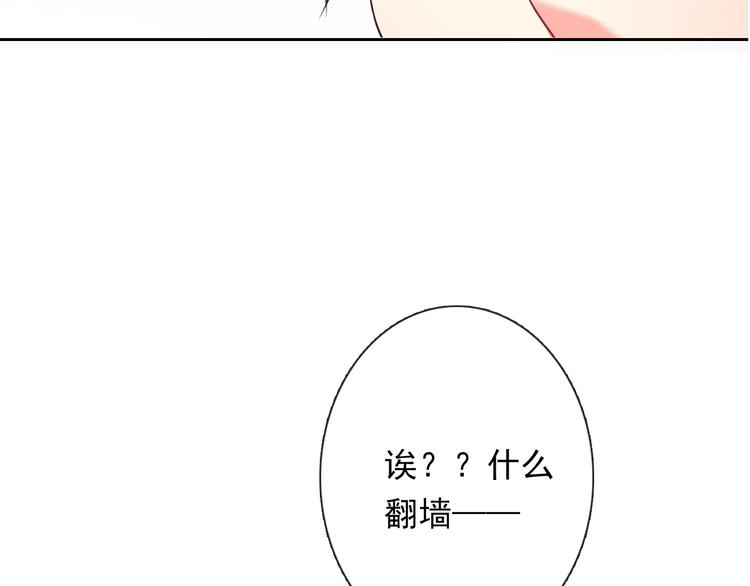 第61话 我会不会死啊74