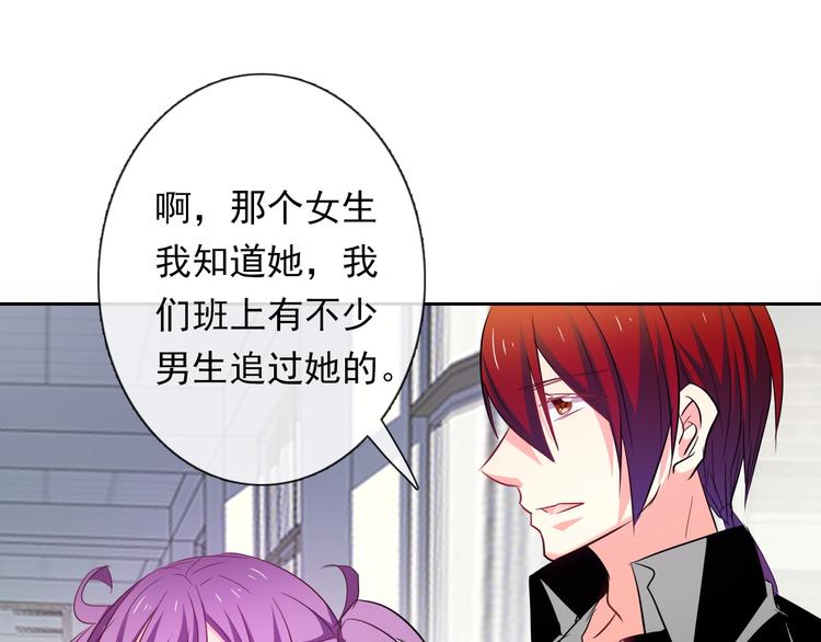 第61话 我会不会死啊76