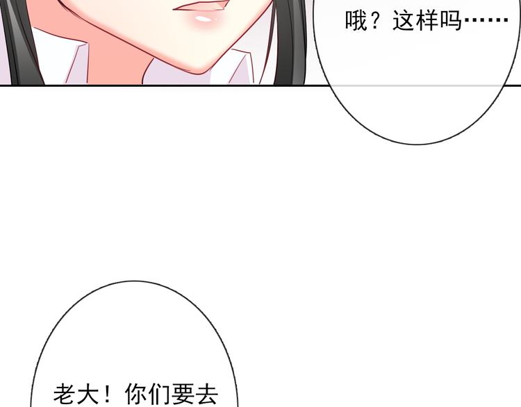 第61话 我会不会死啊79