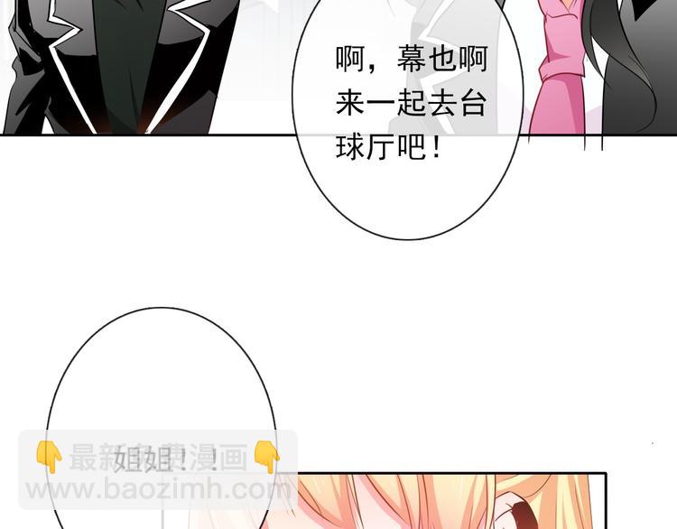 第61话 我会不会死啊81