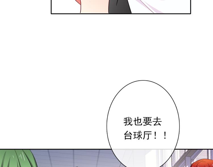 第61话 我会不会死啊83