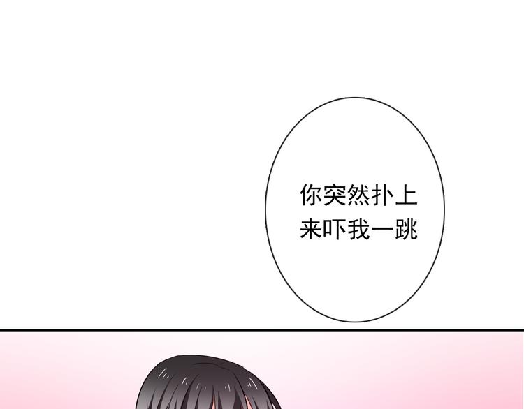 第61话 我会不会死啊85