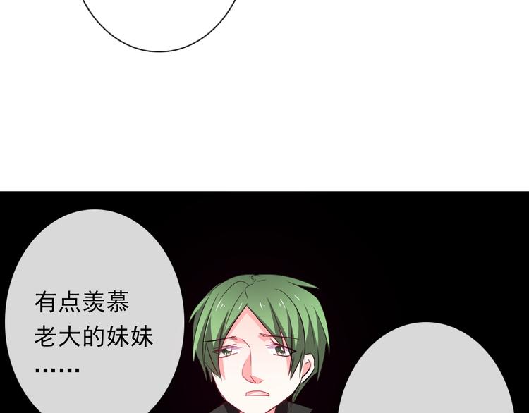 第61话 我会不会死啊87