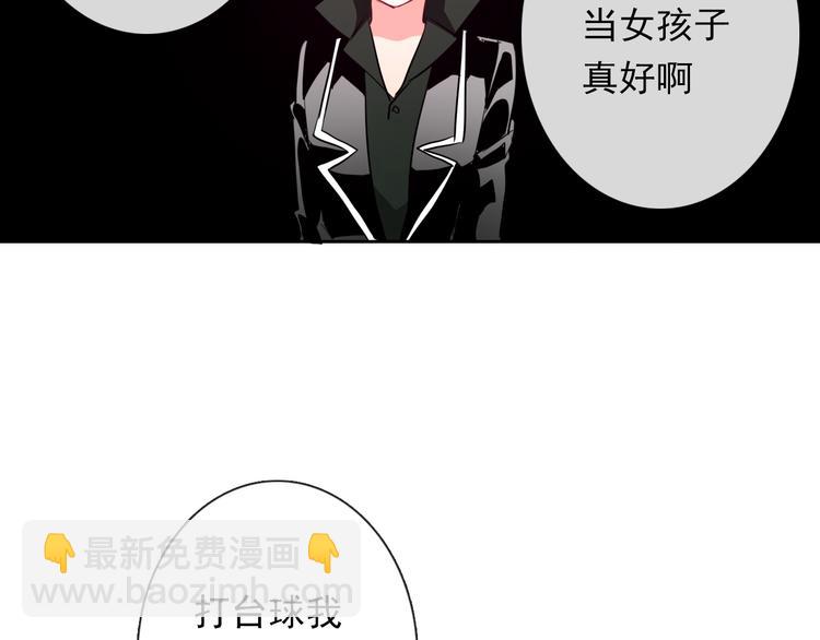 第61话 我会不会死啊88