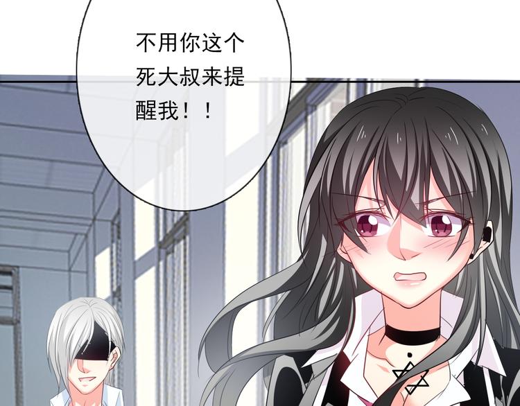 第61话 我会不会死啊9