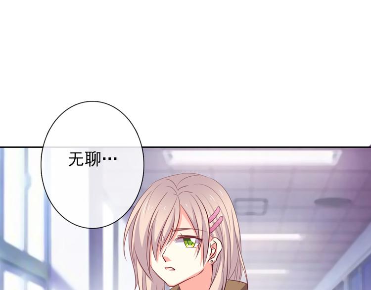 第61话 我会不会死啊95