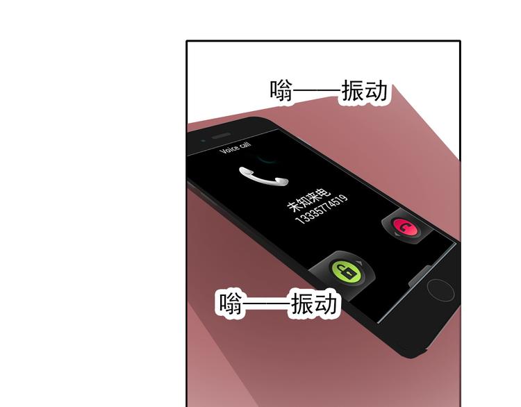 第61话 我会不会死啊99
