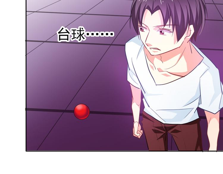 第65话 恋爱回忆2