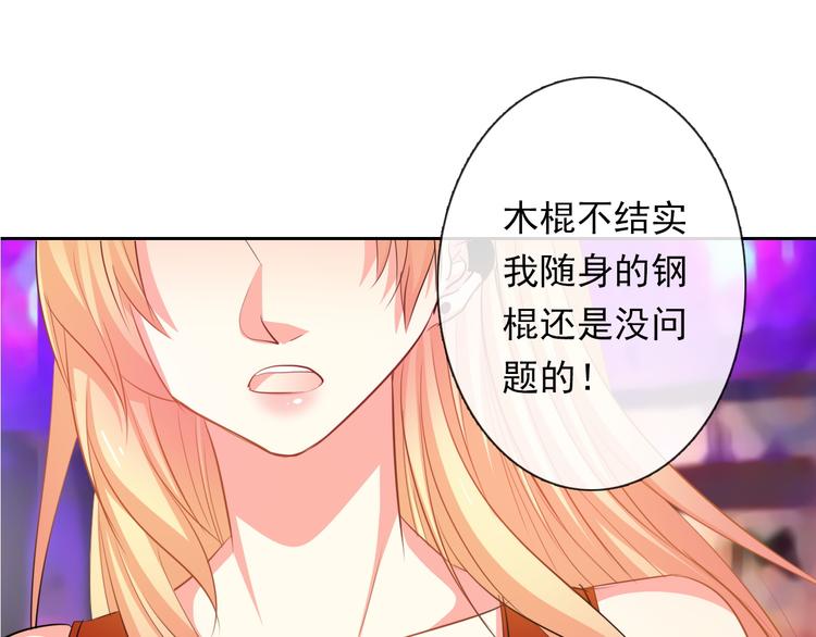 第65话 恋爱回忆22