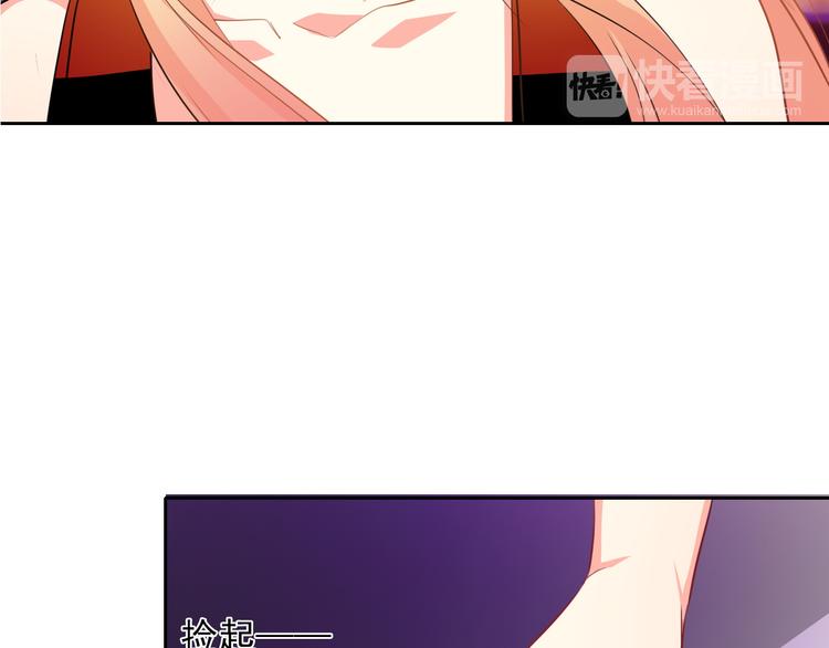 第65话 恋爱回忆23