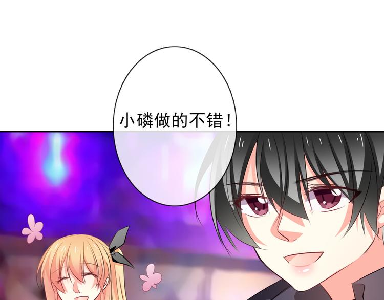第65话 恋爱回忆38