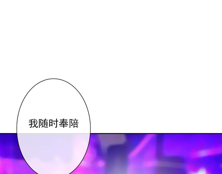 第65话 恋爱回忆63