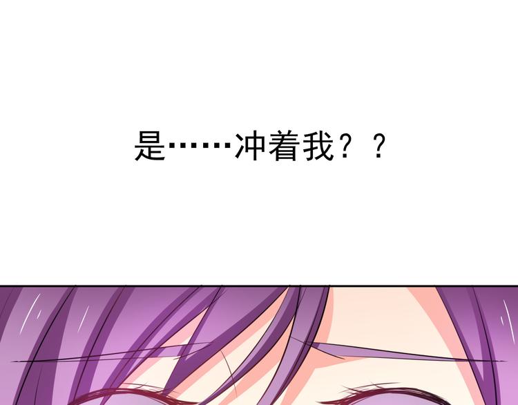 第65话 恋爱回忆9