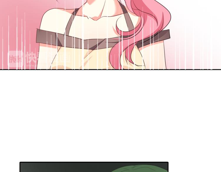 第68话 做她男朋友17