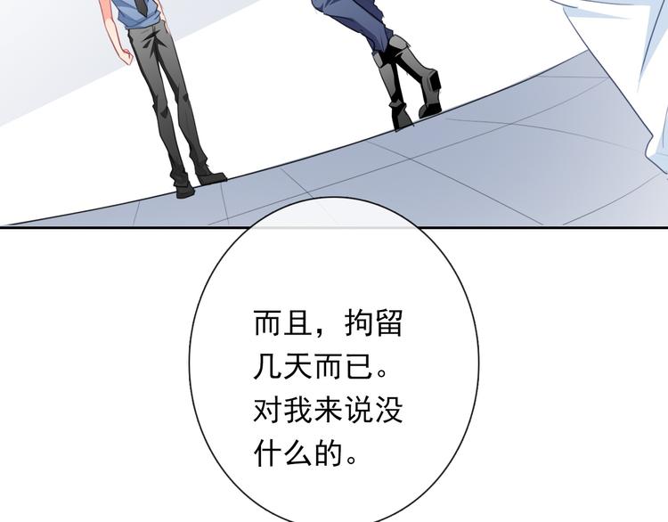 第68话 做她男朋友26