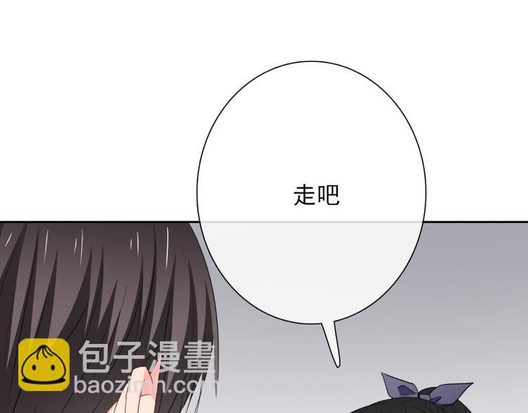 第68话 做她男朋友29