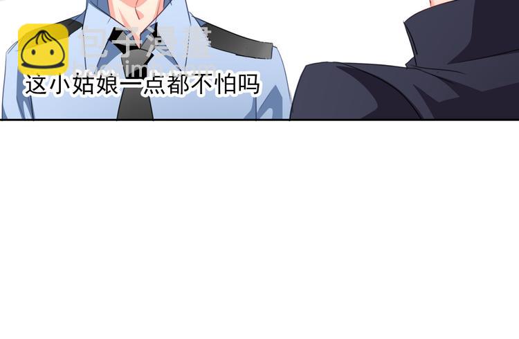 第68话 做她男朋友32