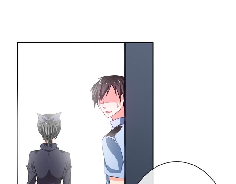 第68话 做她男朋友33