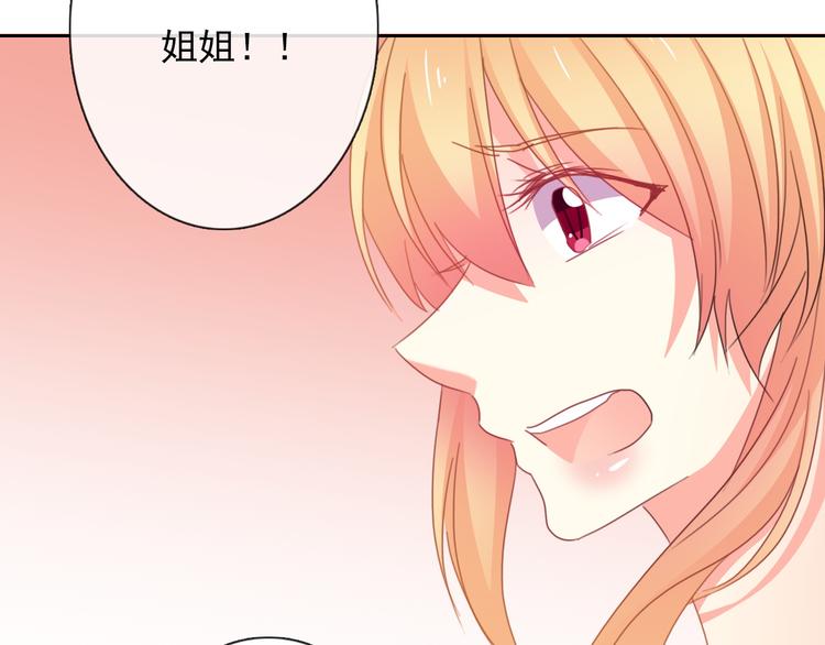 第68话 做她男朋友35