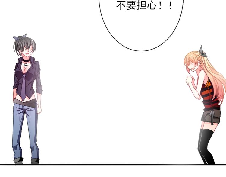 第68话 做她男朋友37
