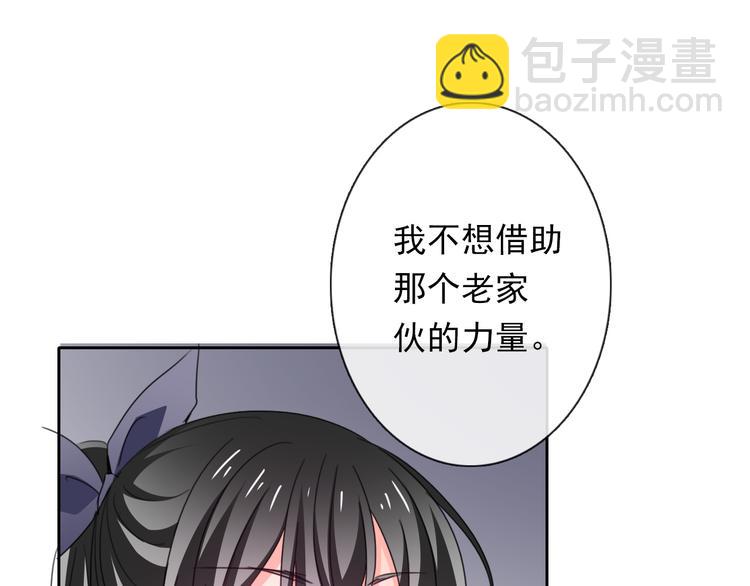 第68话 做她男朋友38