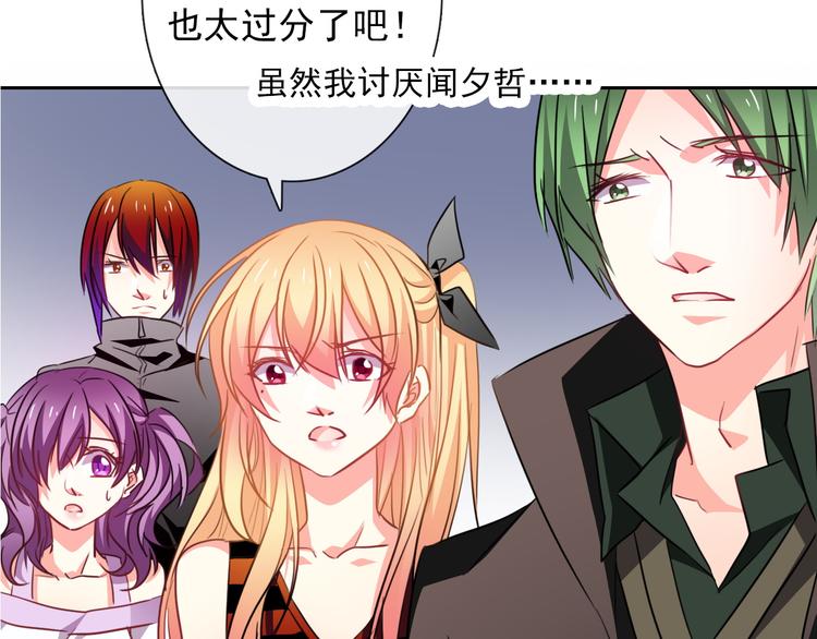 第68话 做她男朋友4