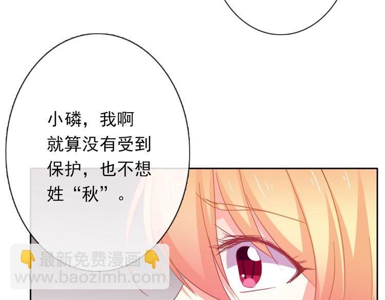 第68话 做她男朋友40