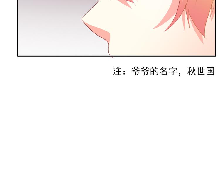 第68话 做她男朋友41