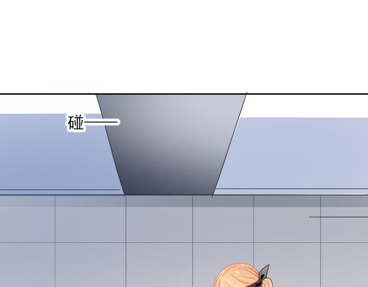 第68话 做她男朋友42