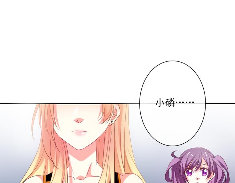 第68话 做她男朋友44