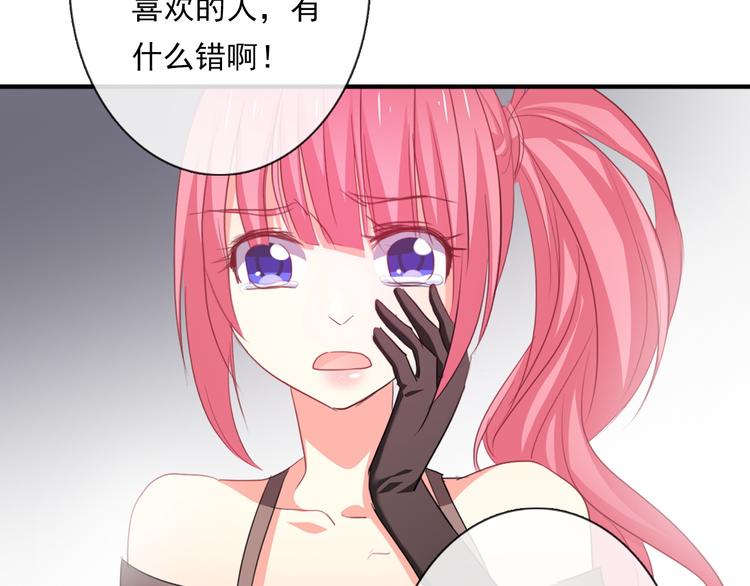 第68话 做她男朋友48