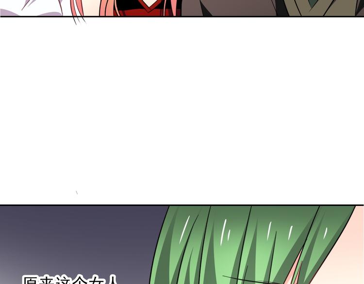 第68话 做她男朋友5