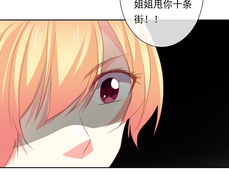 第68话 做她男朋友58