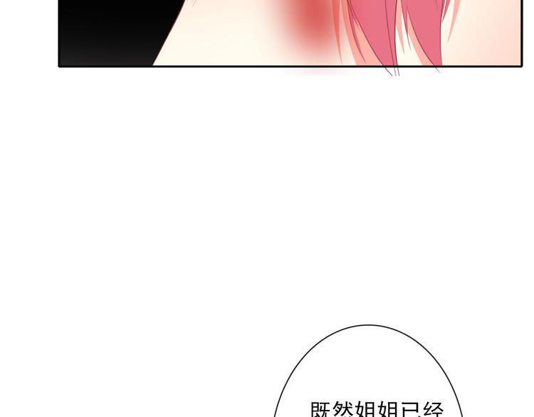 第68话 做她男朋友66