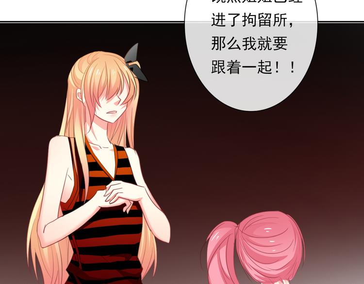 第68话 做她男朋友67