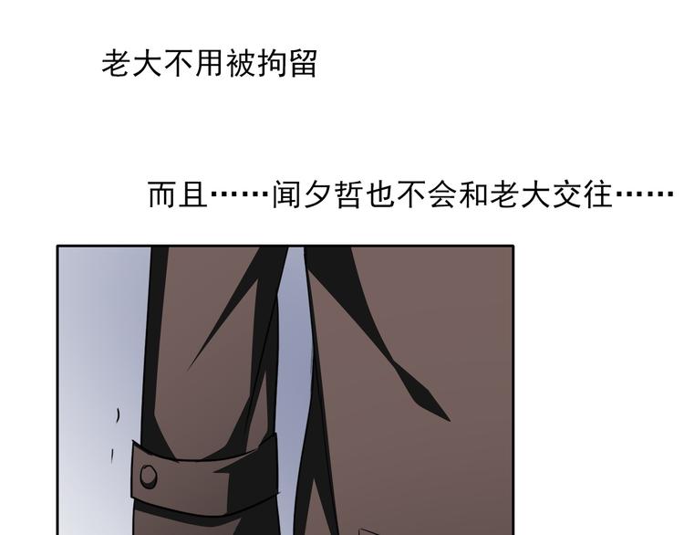 第68话 做她男朋友7