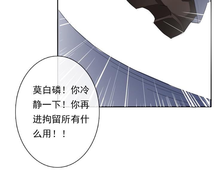 第68话 做她男朋友77