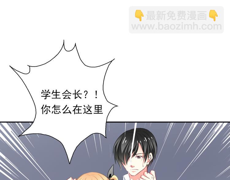 第68话 做她男朋友78