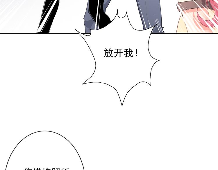 第68话 做她男朋友80