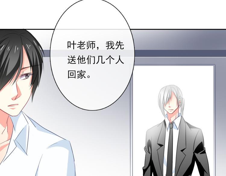 第68话 做她男朋友83