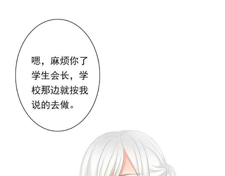 第68话 做她男朋友86