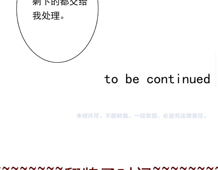 第68话 做她男朋友88