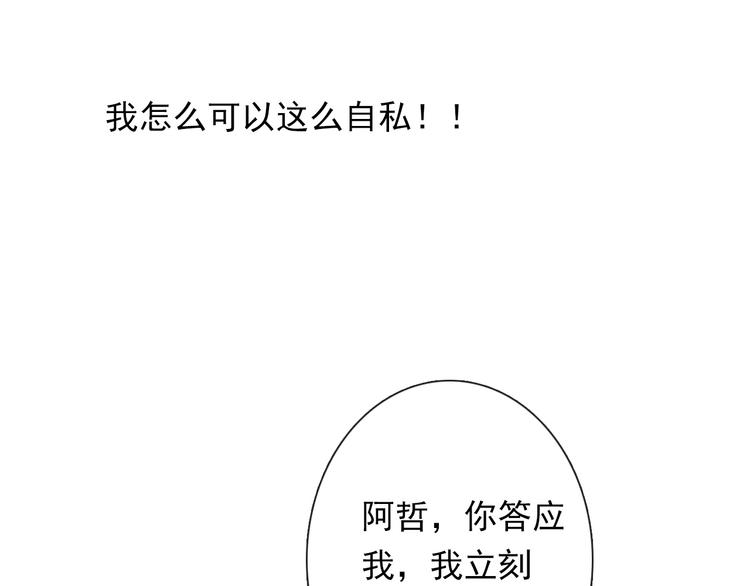 第68话 做她男朋友9