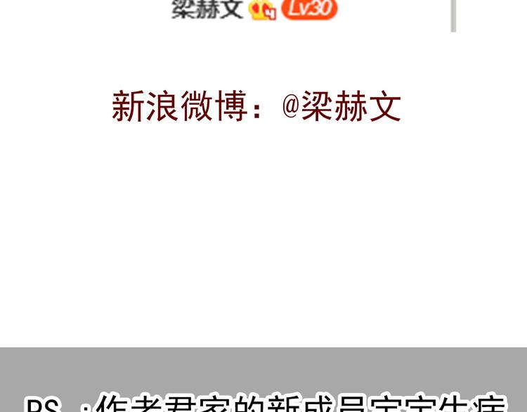 第68话 做她男朋友93