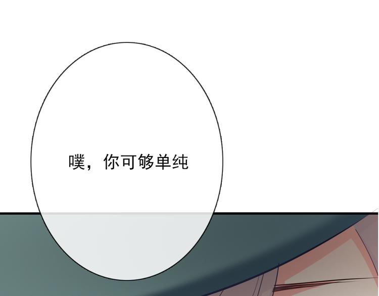 第70话 直男的关心方式0
